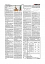 Daily Tribunal E-paper 19-02-2026_page-0011