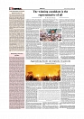 Daily Tribunal E-paper 25-02-2026_page-0004