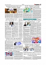 Daily Tribunal E-paper 25-02-2026_page-0005