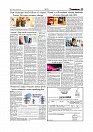 Daily Tribunal E-paper 24-02-2026_page-0005