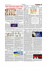 Daily Tribunal E-paper 28-02-2026_page-0003