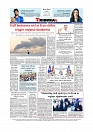 Daily Tribunal E-paper 03-03-2026_page-0012