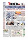 Daily Tribunal E-paper 05-03-2026_page-0001