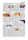Daily Tribunal E-paper 05-03-2026_page-0005