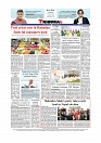 Daily Tribunal E-paper 07-03-2026_page-0012