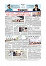 Daily Tribunal E-paper 10-03-2026_page-0012