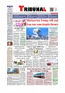 Daily Tribunal E-paper 11-03-2026_page-0001