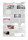 Daily Tribunal E-paper 11-03-2026_page-0003