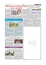Daily Tribunal E-paper 11-03-2026_page-0007