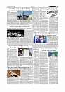 Daily Tribunal E-paper 12-03-2026_page-0005