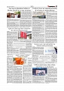 Daily Tribunal E-paper 14-03-2026_page-0005