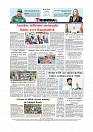 Daily Tribunal E-paper 14-03-2026_page-0012