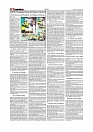 Daily Tribunal E-paper 15-03-2026_page-0002