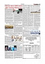 Daily Tribunal E-paper 15-03-2026_page-0003
