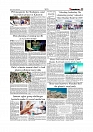 Daily Tribunal E-paper 15-03-2026_page-0005