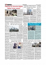 Daily Tribunal E-paper 15-03-2026_page-0008