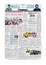 Daily Tribunal E-paper 15-03-2026_page-0012