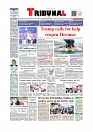 Daily Tribunal E-paper 17-03-2026_page-0001