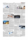 Daily Tribunal E-paper 17-03-2026_page-0005