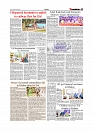 Daily Tribunal E-paper 17-03-2026_page-0007