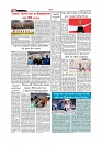 Daily Tribunal E-paper 17-03-2026_page-0010