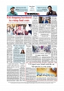 Daily Tribunal E-paper 17-03-2026_page-0012