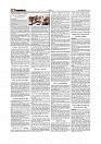 Daily Tribunal E-paper 25-03-2026_page-0002