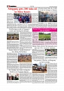 Daily Tribunal E-paper 25-03-2026_page-0006