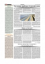 Daily Tribunal E-paper 28-03-2026_page-0004