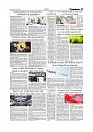 Daily Tribunal E-paper 28-03-2026_page-0005