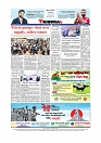 Daily Tribunal E-paper 26-03-2026_page-0012