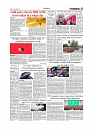 Daily Tribunal E-paper 29-03-2026_page-0003