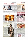 Daily Tribunal E-paper 29-03-2026_page-0009