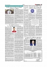 Daily Tribunal E-paper 31-03-2026_page-0005