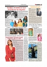 Daily Tribunal E-paper 31-03-2026_page-0009