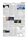 Daily Tribunal E-paper 02-04-2026._page-0005