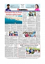 Daily Tribunal E-paper 02-04-2026._page-0012