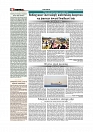 Daily Tribunal E-paper 03-04-2026._page-0004