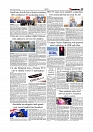 Daily Tribunal E-paper 04-04-2026._page-0005