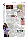 Daily Tribunal E-paper 04-04-2026._page-0009
