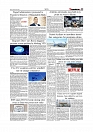 Daily Tribunal E-paper 05-04-2026._page-0005