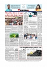 Daily Tribunal E-paper 05-04-2026._page-0012