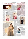Daily Tribunal E-paper 06-04-2026._page-0009