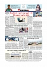 Daily Tribunal E-paper 06-04-2026._page-0012