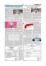 Daily Tribunal E-paper 07-04-2026._page-0005