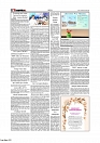 Daily Tribunal E-paper 08-04-2026._page-0002
