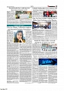 Daily Tribunal E-paper 08-04-2026._page-0005