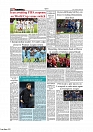 Daily Tribunal E-paper 08-04-2026._page-0010