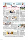 Daily Tribunal E-paper 08-04-2026._page-0012