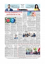 Daily Tribunal E-paper 09-04-2026._page-0012